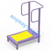 Уличный тренажер Беговая дорожка УТ 009 в Владикавказе